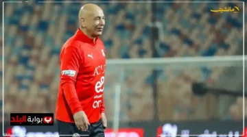 لماذا كل هذه السعادة؟.. حسام حسن يكشف المفاجأة بعد التعادل المثير مع بوركينا فاسو تصريحات هامة للمستقبل 1